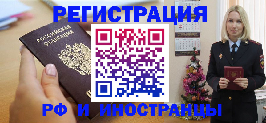 пропишу в квартире в Таштаголе